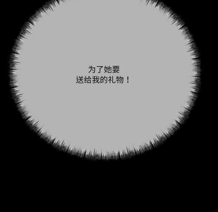 与初恋的意外同居