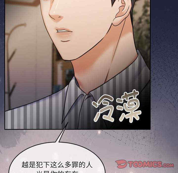 怀孕契约/一份合约追回你