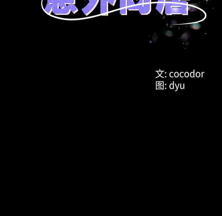 与初恋的意外同居