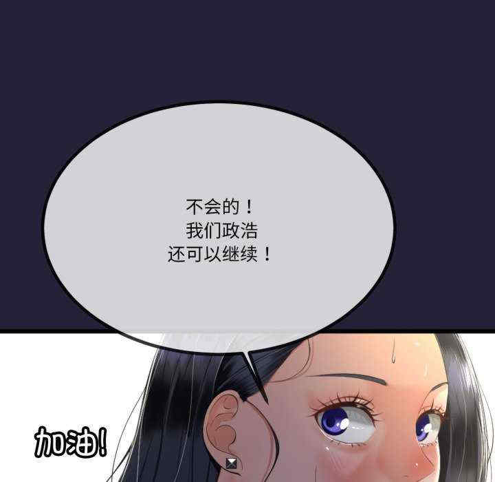 与初恋的意外同居