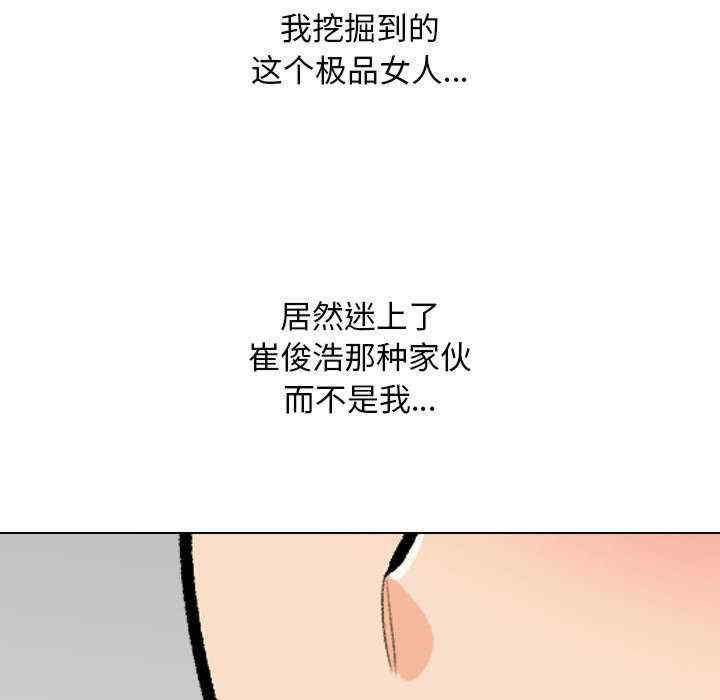 同事换换爱