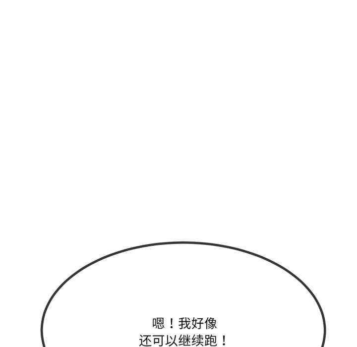 与初恋的意外同居