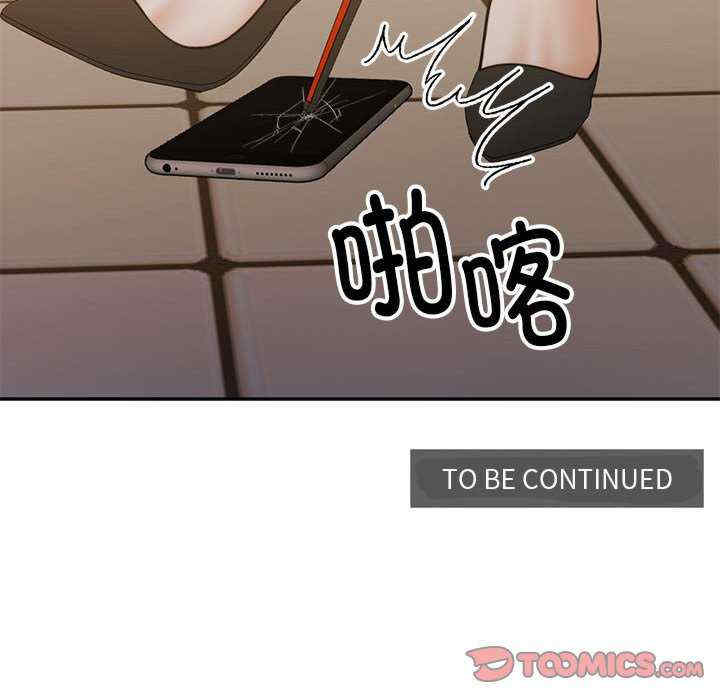 怀孕契约/一份合约追回你