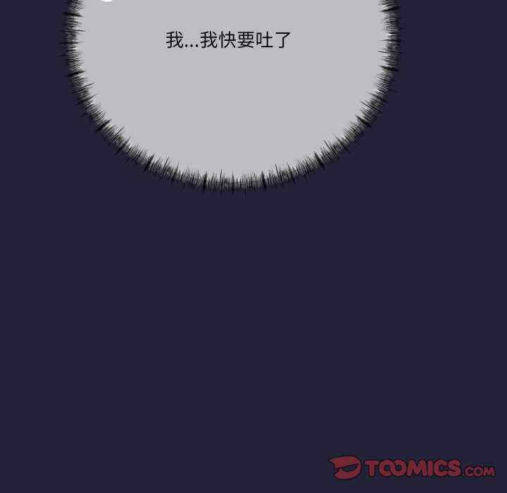 与初恋的意外同居