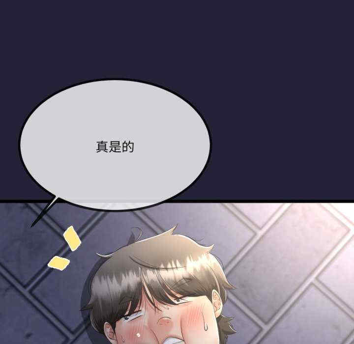 与初恋的意外同居