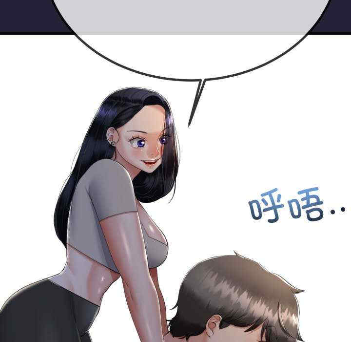 与初恋的意外同居