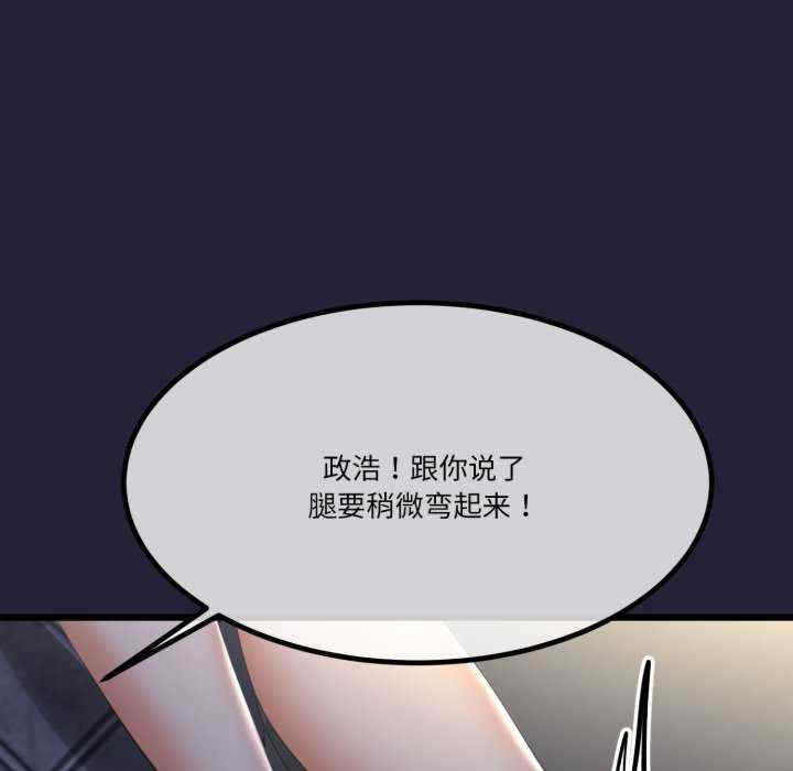 与初恋的意外同居