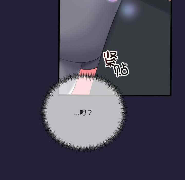 与初恋的意外同居