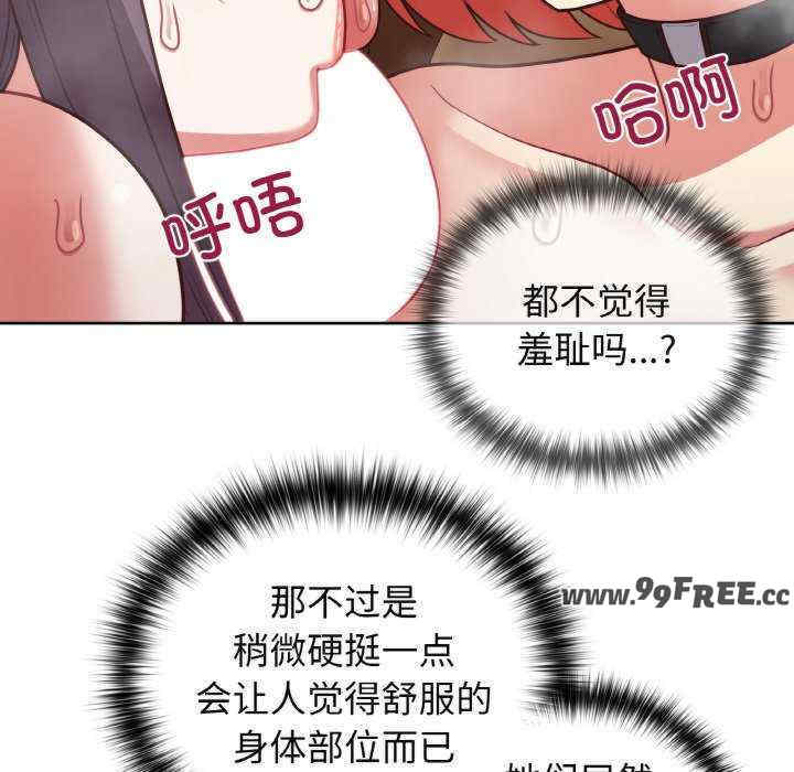 这公司归我了/这家公司归我管