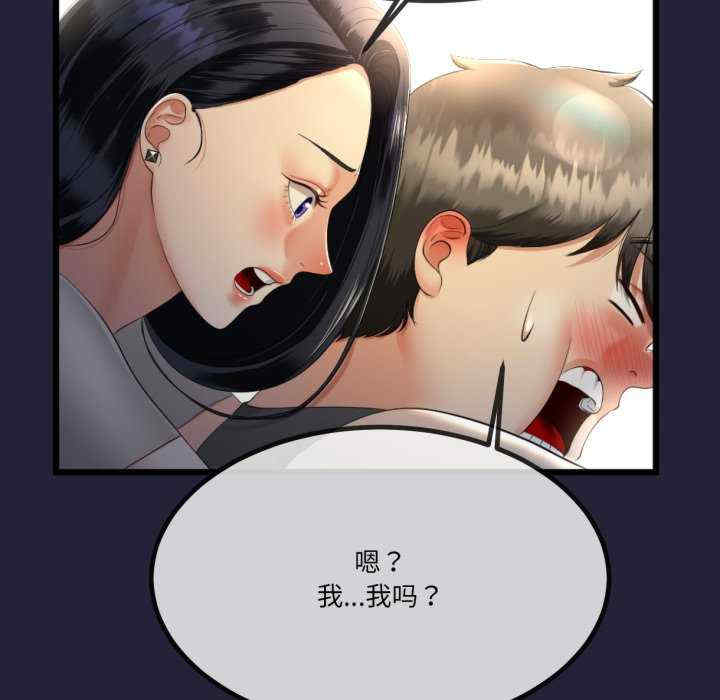 与初恋的意外同居