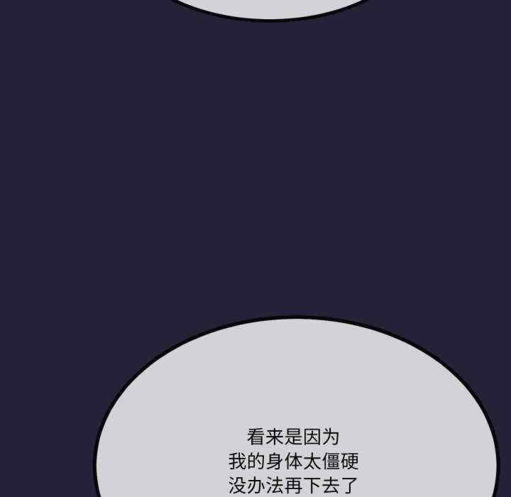 与初恋的意外同居