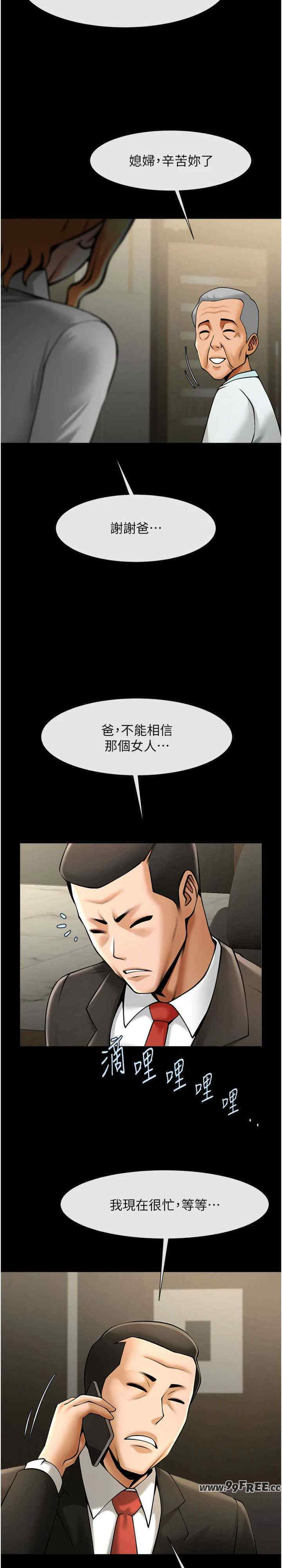 炸裂吧!巨棒