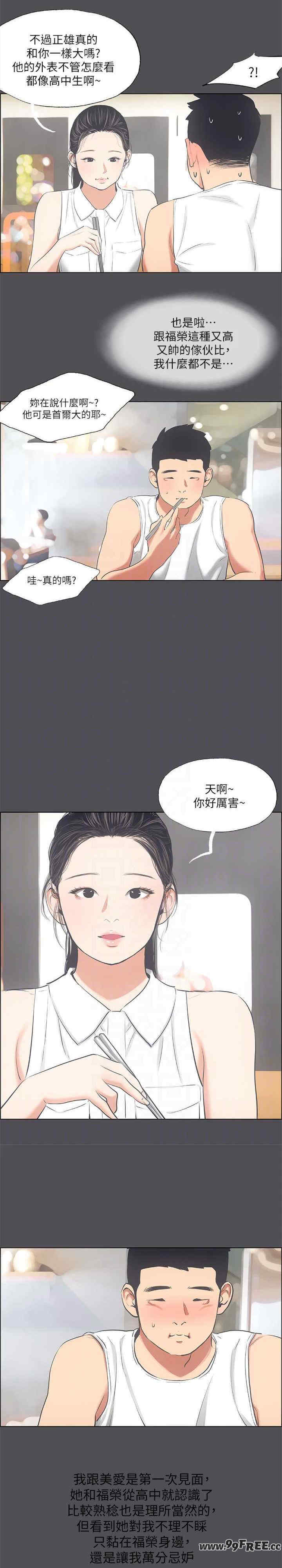 纵夏夜之梦(无码版)