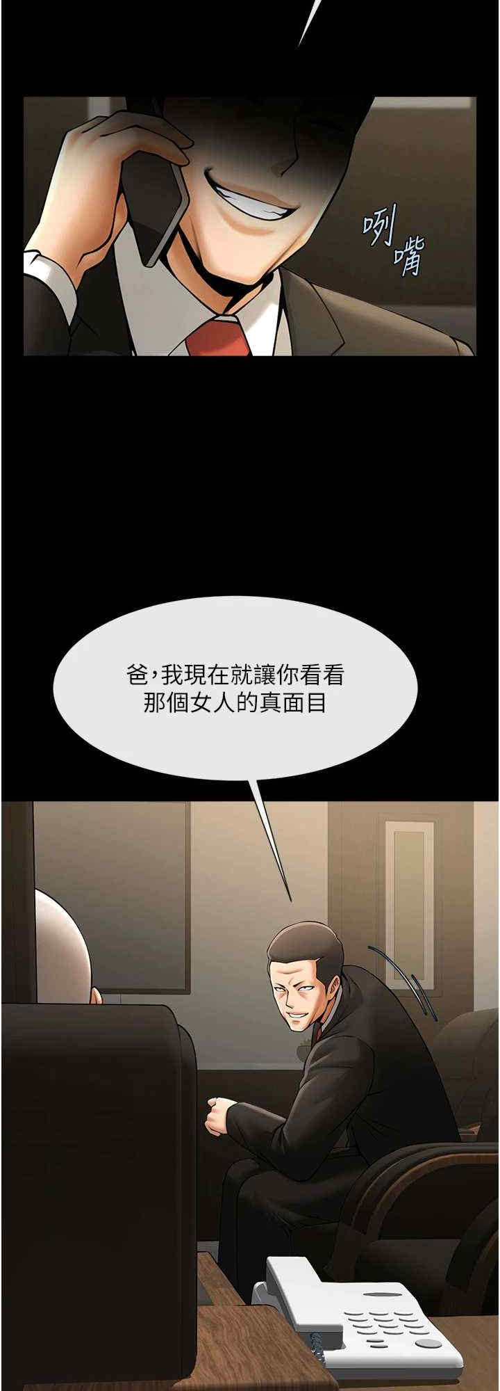 炸裂吧!巨棒