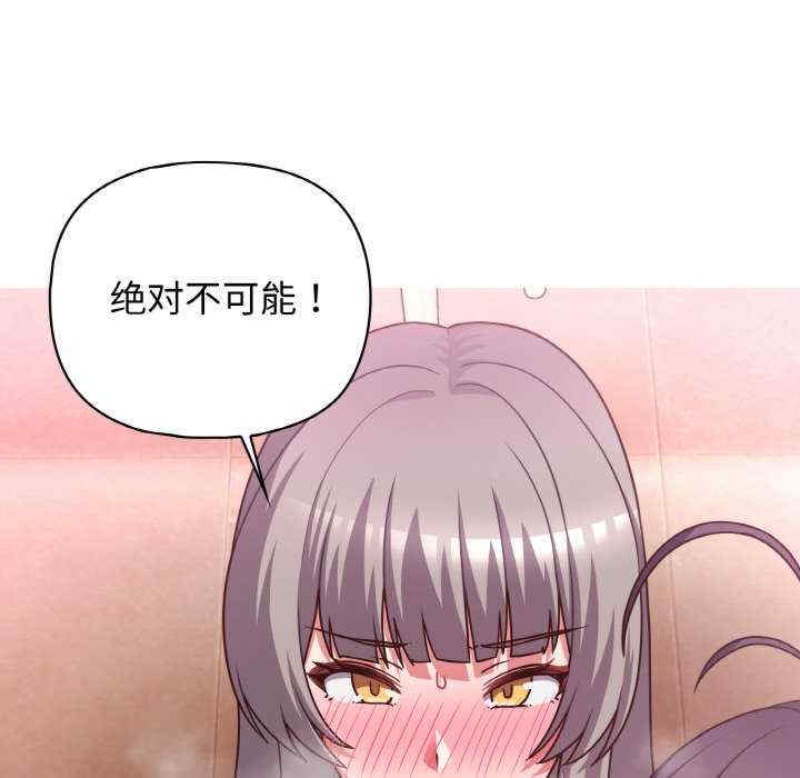 这公司归我了/这家公司归我管