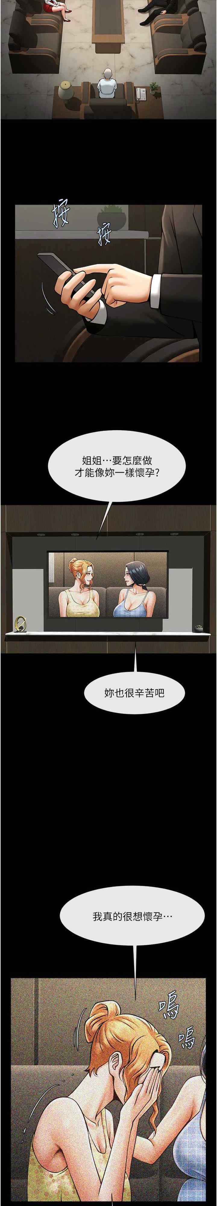 炸裂吧!巨棒