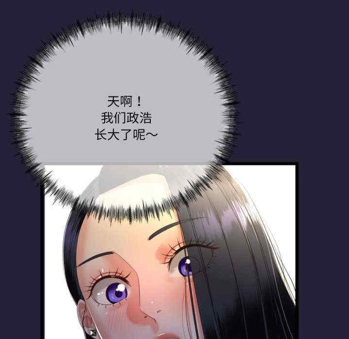 与初恋的意外同居