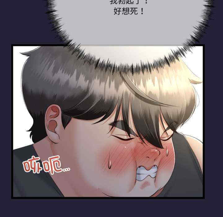 与初恋的意外同居