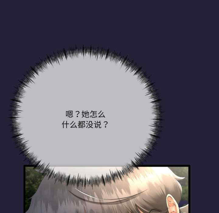 与初恋的意外同居