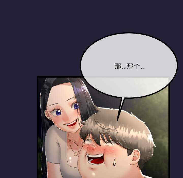 与初恋的意外同居