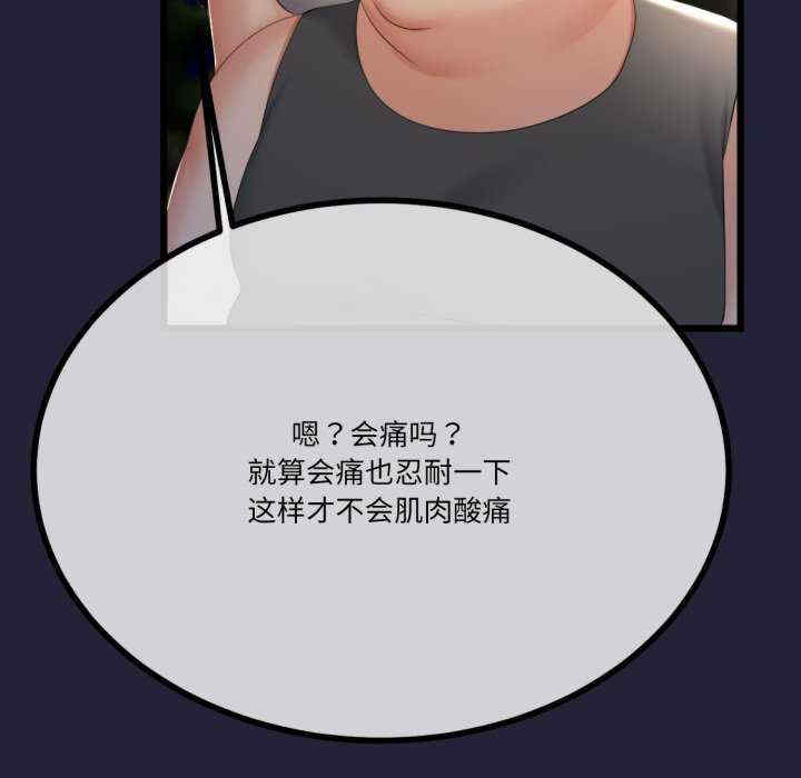 与初恋的意外同居