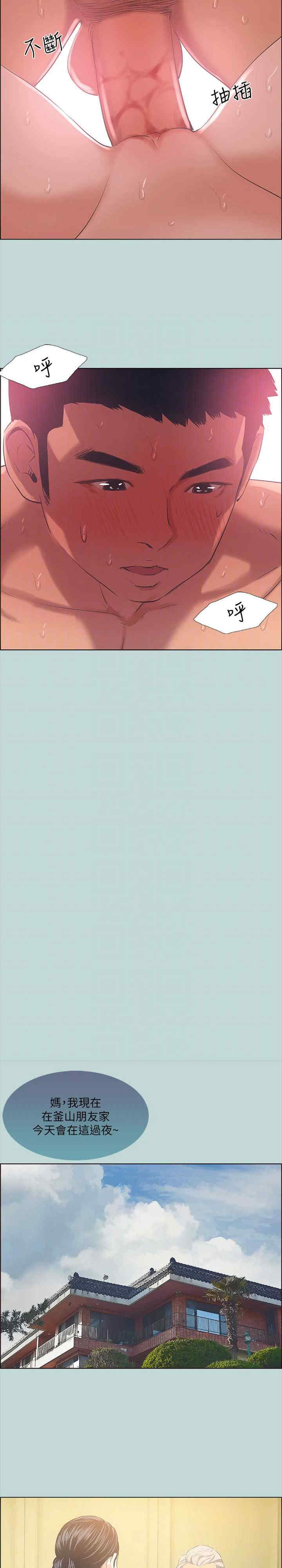 纵夏夜之梦(无码版)