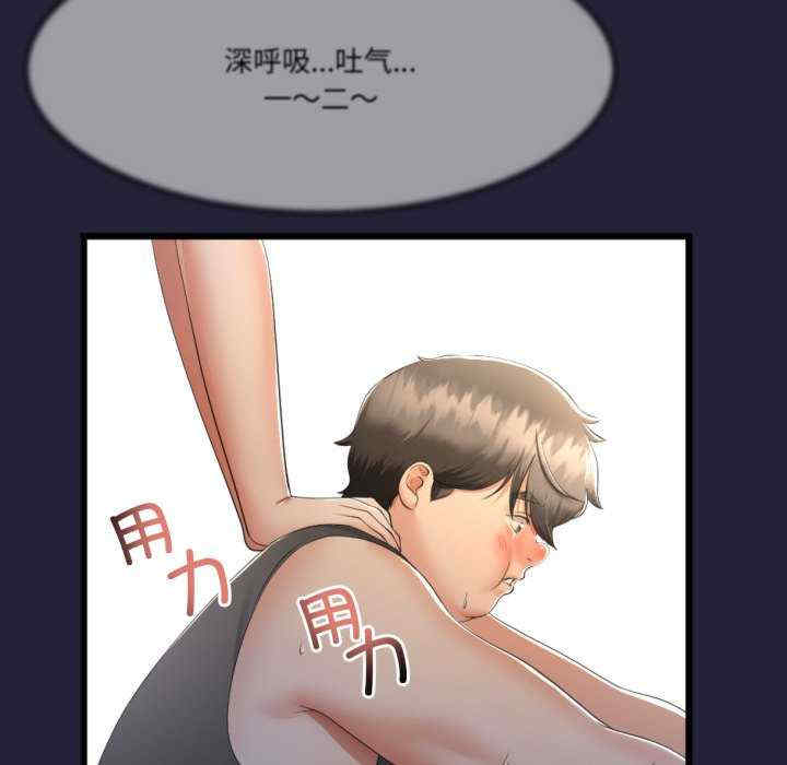 与初恋的意外同居