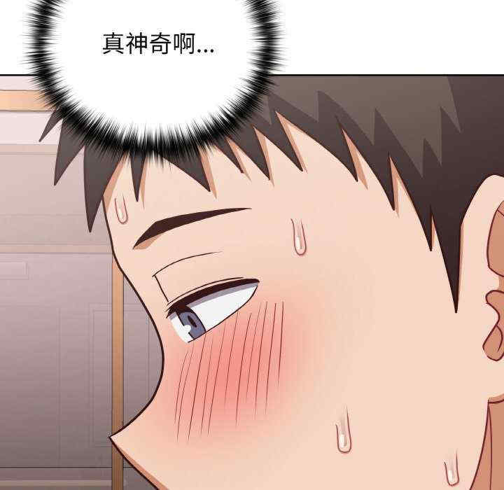 这公司归我了/这家公司归我管