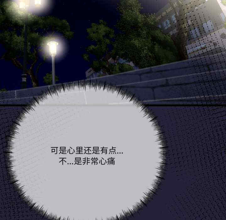 与初恋的意外同居