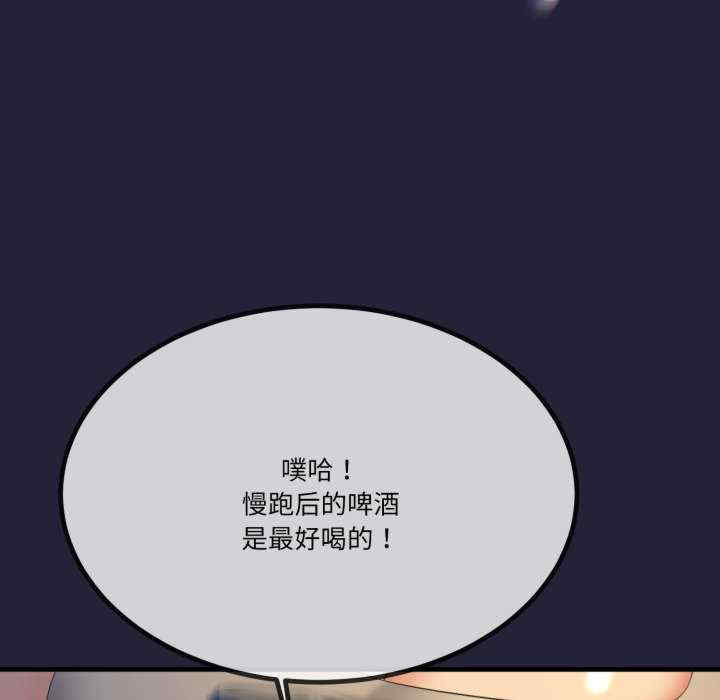 与初恋的意外同居