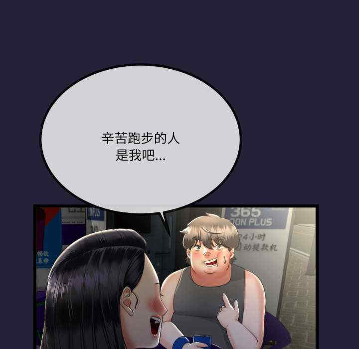 与初恋的意外同居