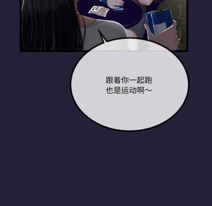 与初恋的意外同居