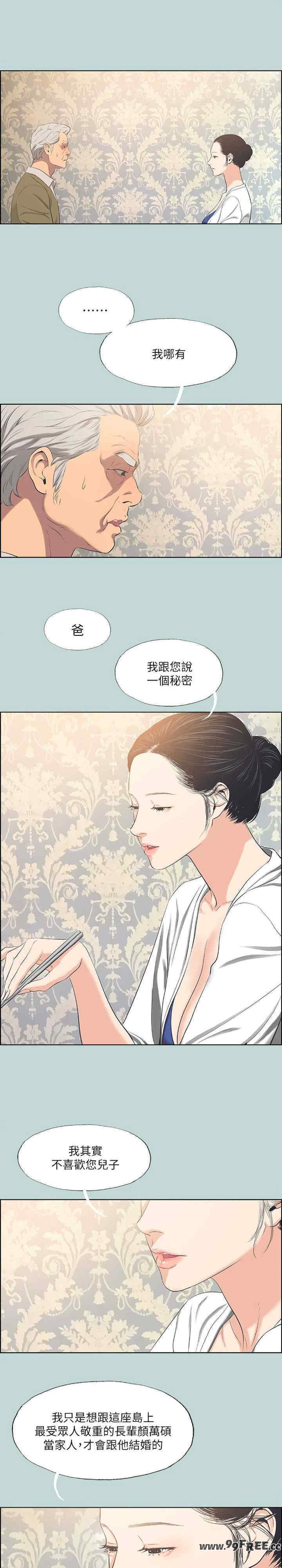 纵夏夜之梦(无码版)