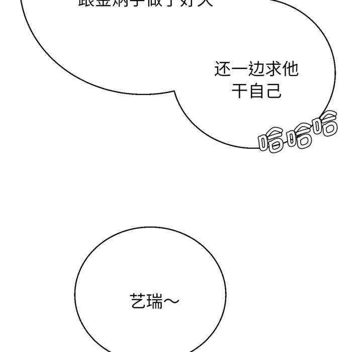 危险同学会