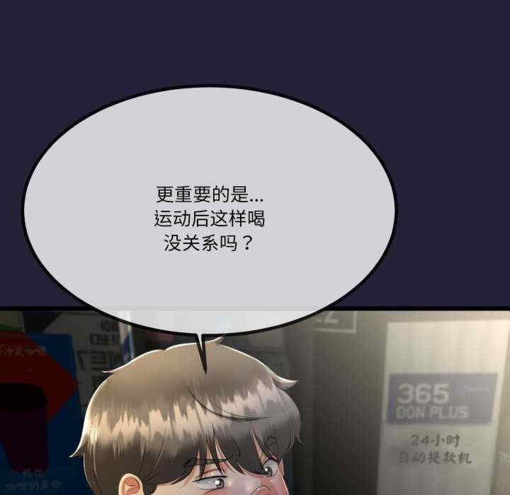 与初恋的意外同居