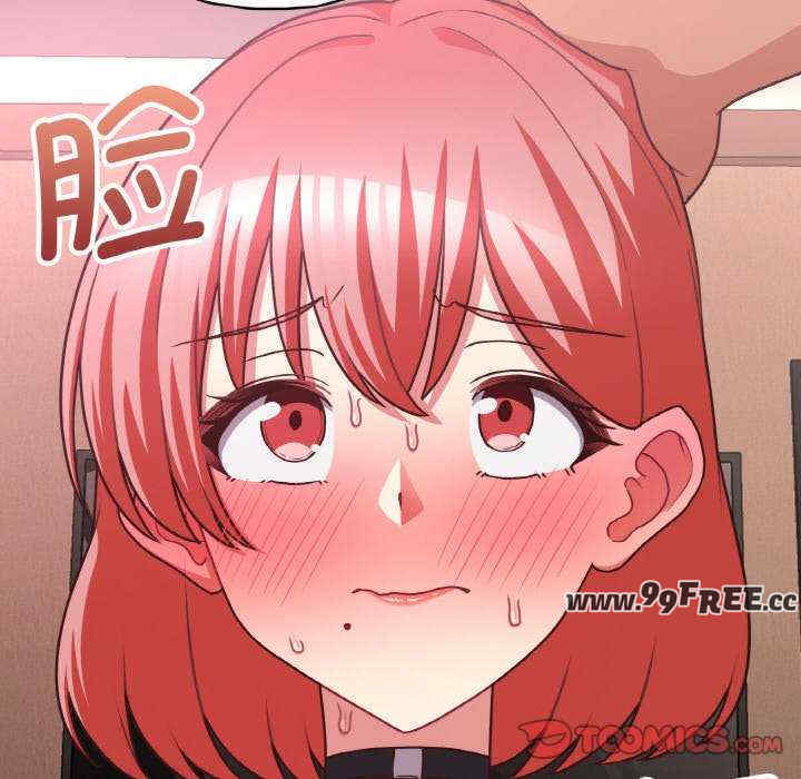 这公司归我了/这家公司归我管