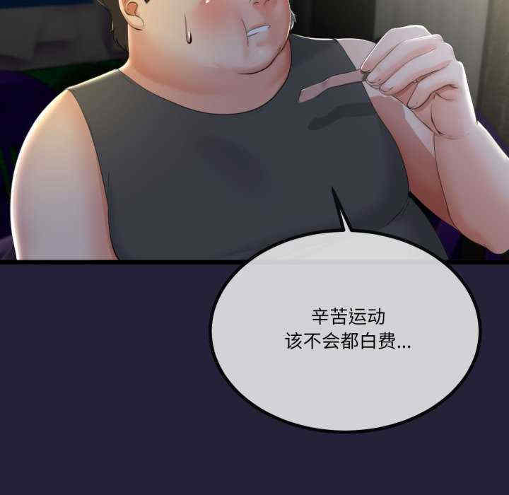 与初恋的意外同居