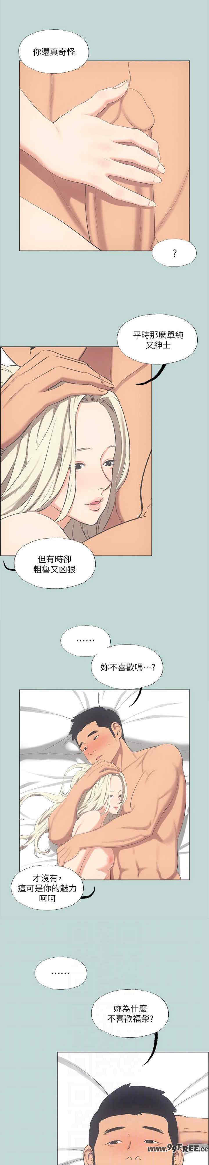 纵夏夜之梦(无码版)