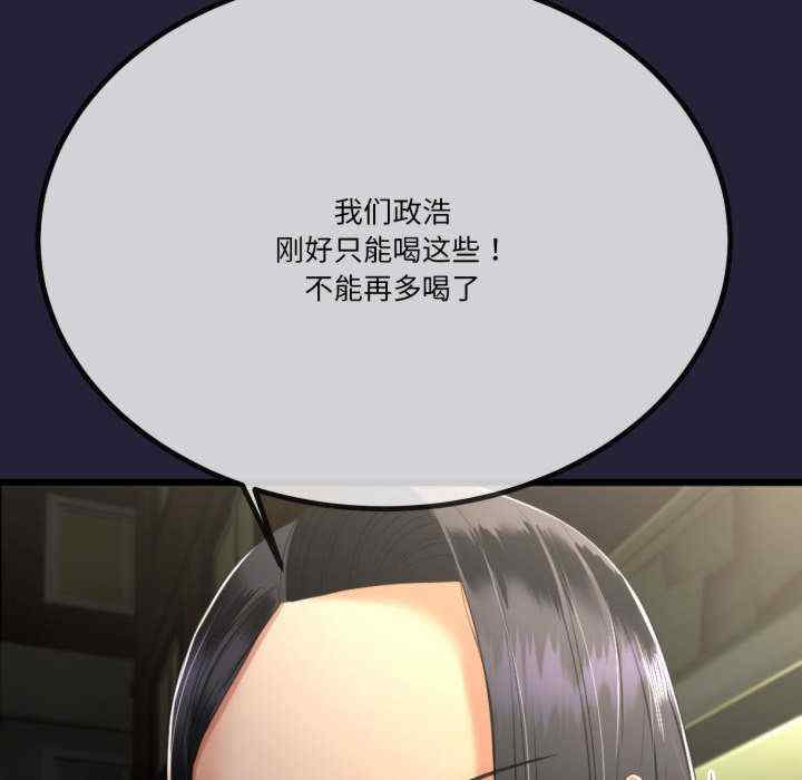 与初恋的意外同居