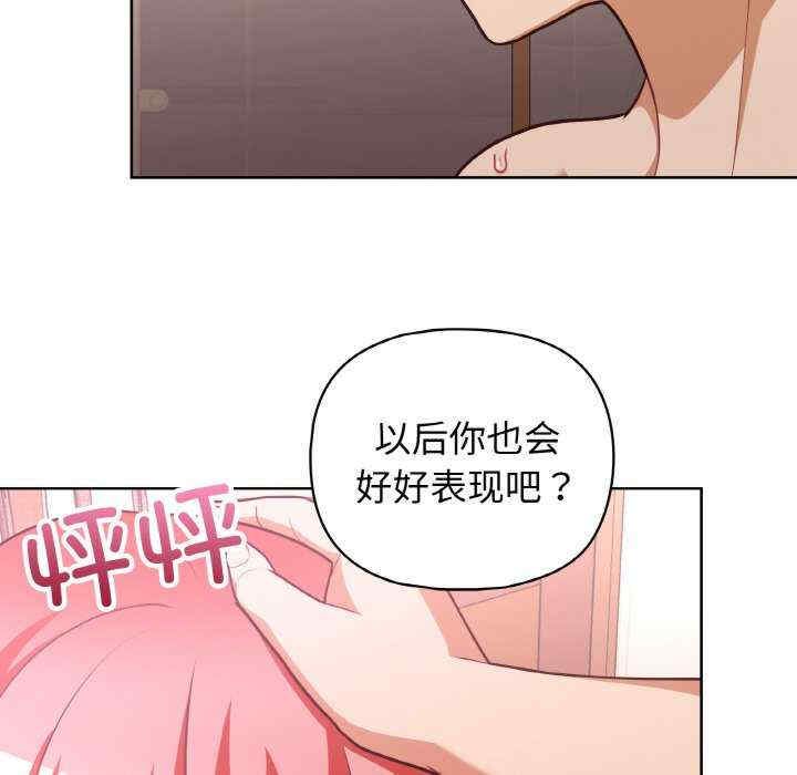 这公司归我了/这家公司归我管