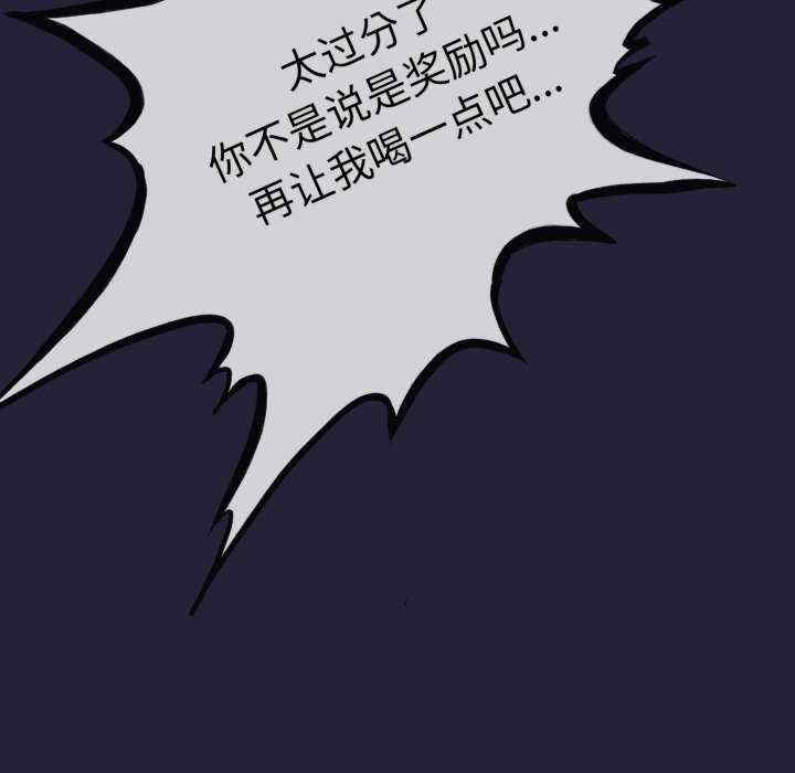 与初恋的意外同居