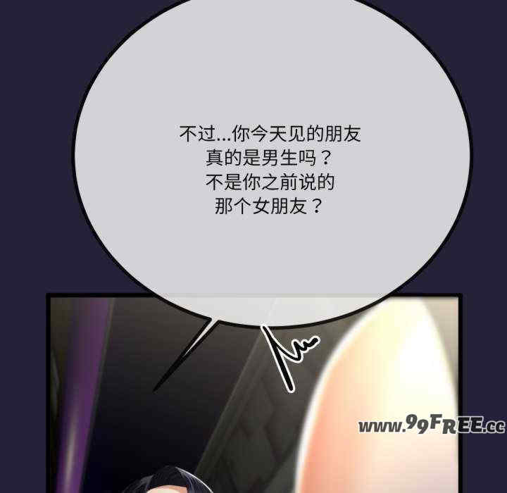 与初恋的意外同居