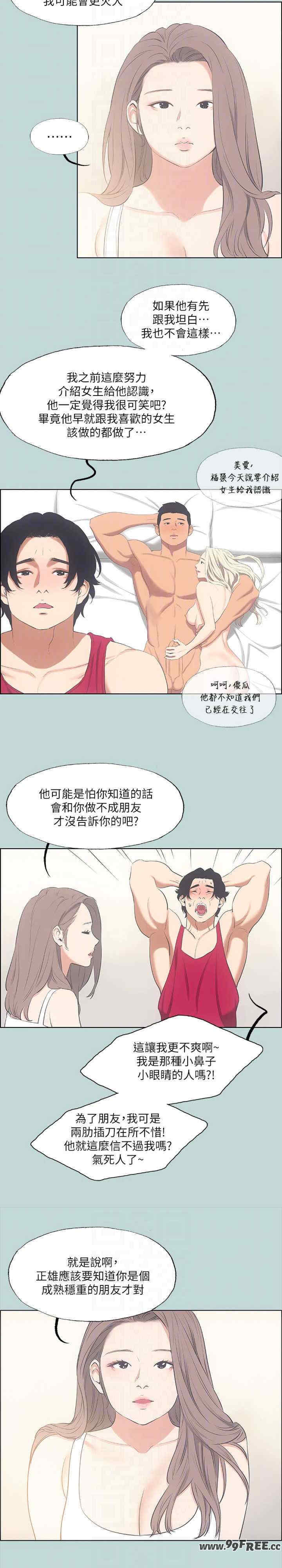 纵夏夜之梦(无码版)