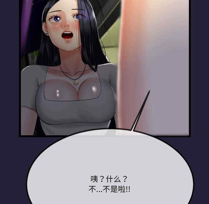 与初恋的意外同居