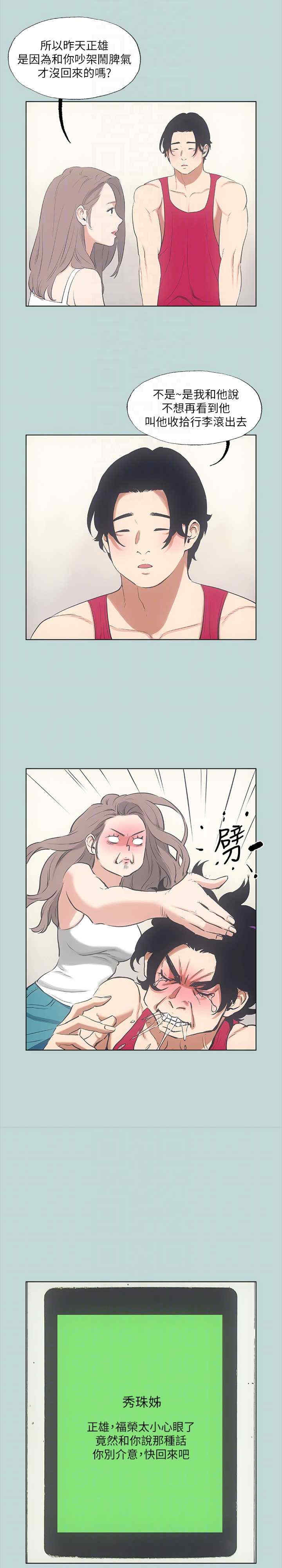 纵夏夜之梦(无码版)