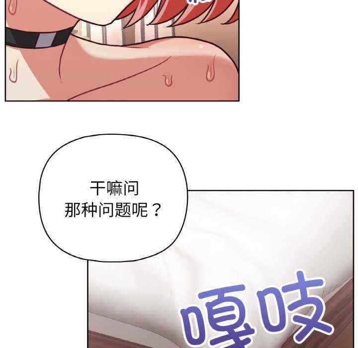 这公司归我了/这家公司归我管