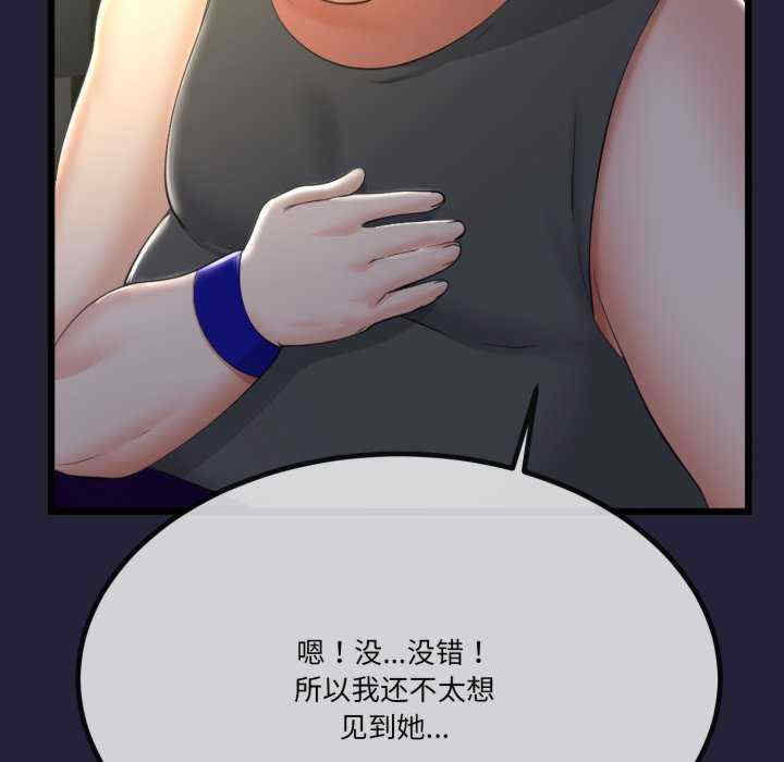 与初恋的意外同居