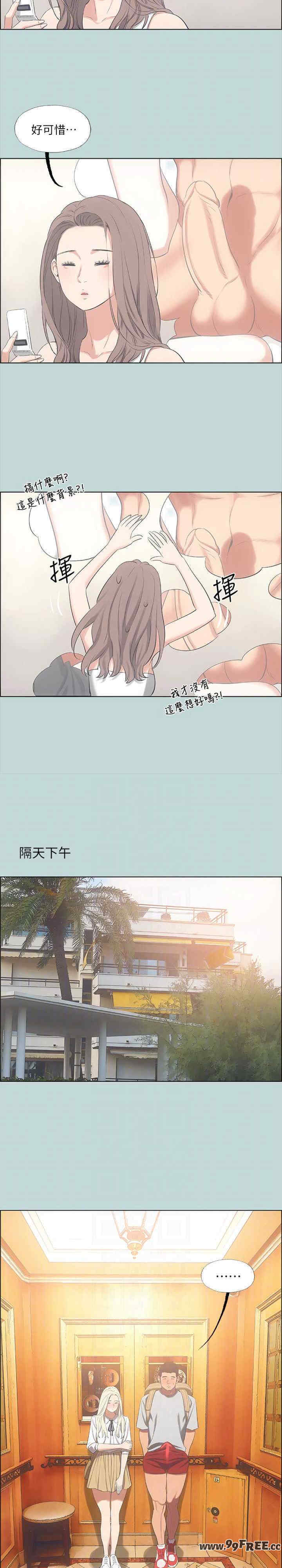 纵夏夜之梦(无码版)