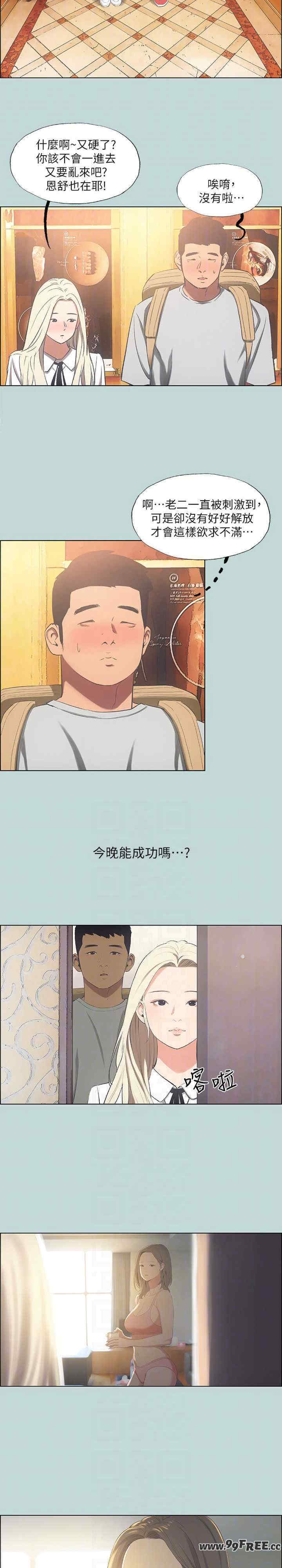 纵夏夜之梦(无码版)