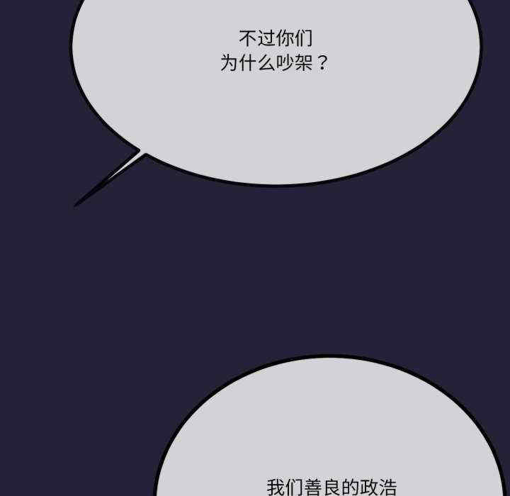 与初恋的意外同居